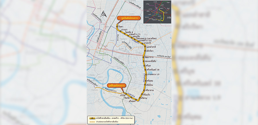 The-MRT-Yellow-Line-Lat-Phrao-Samrong